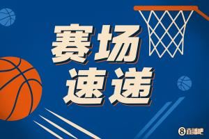 😢克内克特大步起飞面对空篮挑篮上丢 落地后有些受伤